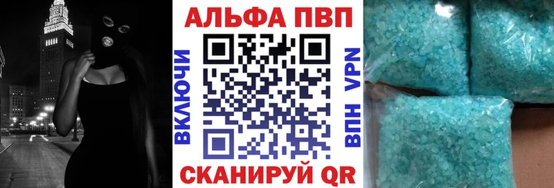 Цена Южно-Сухокумск Alpha-PVP  Кокаин  МЕФ  hydra ONION  Гашиш  МАРИХУАНА 