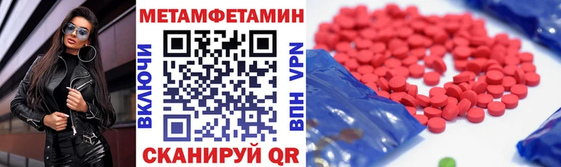 блэк спрут зеркало Южно-Сухокумск АМФЕТАМИН VHQ
