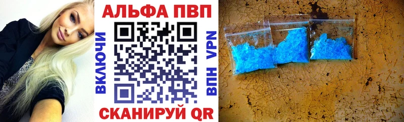 наркота  Южно-Сухокумск  A PVP Соль 