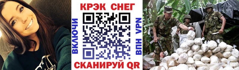 наркошоп Южно-Сухокумск Кокаин Перу