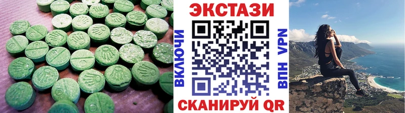 ЭКСТАЗИ mix  где можно купить наркотик  Южно-Сухокумск 