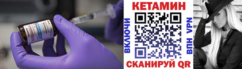 Кетамин ketamine  Южно-Сухокумск 