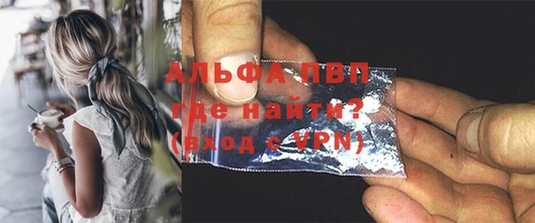 меф VHQ Алексин