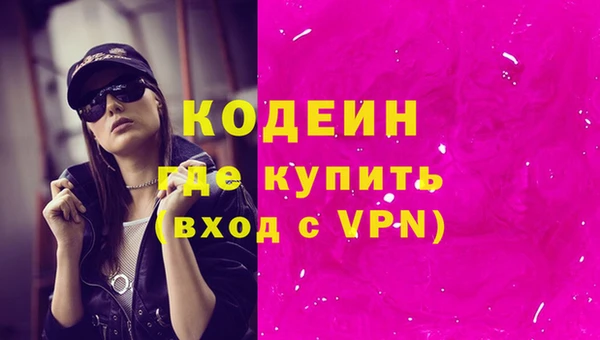 меф VHQ Алексин
