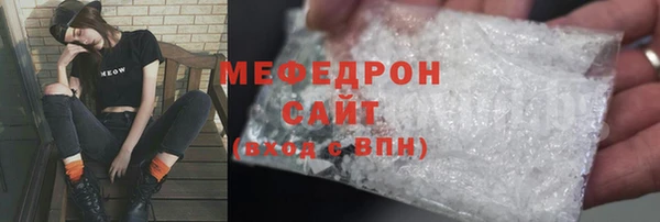 соль ск Нефтегорск