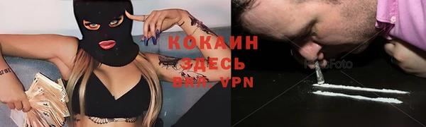 меф VHQ Алексин