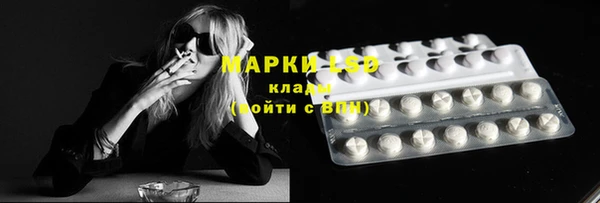 марки lsd Алзамай