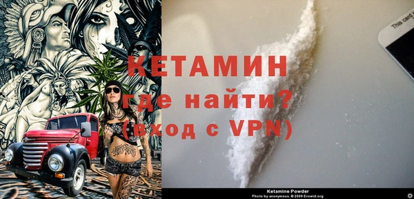 меф VHQ Алексин