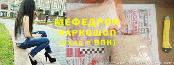 меф VHQ Алексин