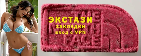 меф VHQ Алексин