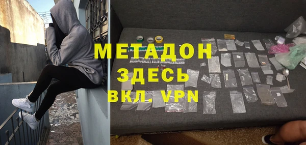 MDMA Premium VHQ Нефтекумск