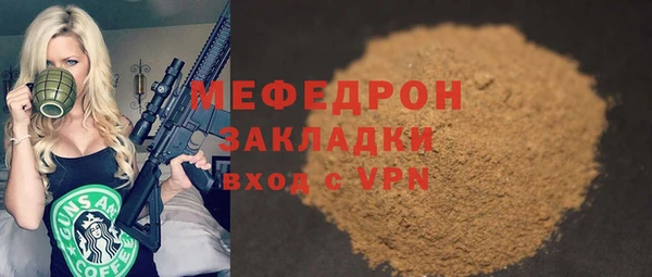 меф VHQ Алексин