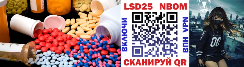 закладки  Южно-Сухокумск  ЛСД экстази кислота 