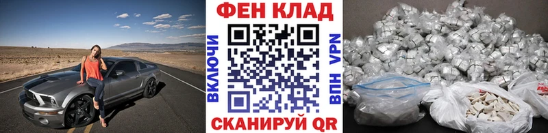 нарко площадка клад  Южно-Сухокумск  Первитин мет 